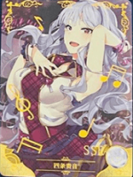 NS-05-M07-24 Takane Shijou | The Idolm@ster